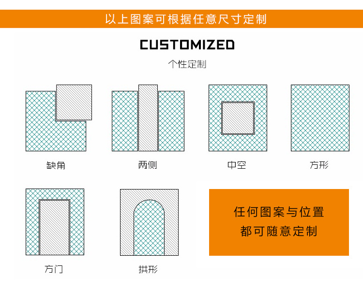 图邦马赛克个性订做